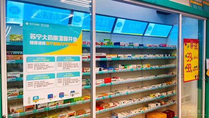 10家线下药店齐开，苏宁加速布局大健康产业，瞄准保健器械新蓝海