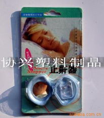 余姚市艾科电子厂睡眠保健产品及保健器械产品列表