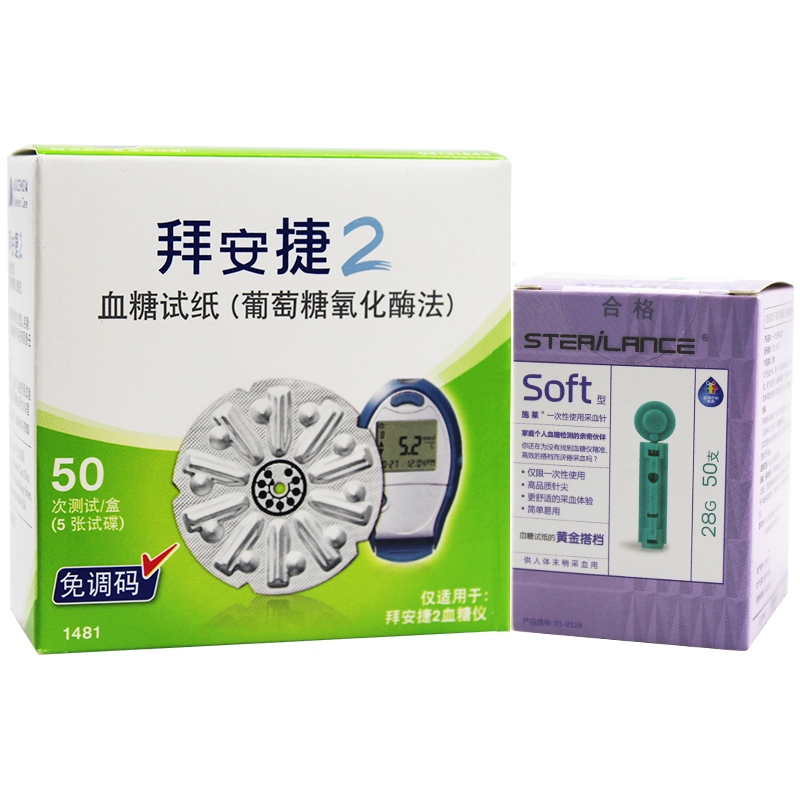 精准便捷，守护健康 拜安捷2血糖仪套装全方位解析