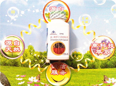 康斯健保健食品产品图片 康斯健保健食品店铺装修图片